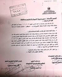 الموقع الرسمي لوزارة التربية والتعليم في دولة الإمارات العربية المتحدةمحدد حالياً. Ù†Ù†Ø´Ø± Ø®Ø·ÙˆØ§Øª ØªØ³Ø¬ÙŠÙ„ Ø®ØµÙ… 50 Ù…Ù† Ø§Ù„Ù…ØµØ±ÙˆÙØ§Øª Ù„Ø£Ø¨Ù†Ø§Ø¡ Ø§Ù„Ø¹Ø§Ù…Ù„ÙŠÙ† Ø¨Ø§Ù„Ù…Ø¯Ø§ Ù…ØµØ±Ø§ÙˆÙ‰