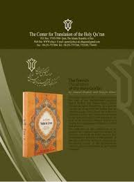 Muslim advocacy for drinking camel urine is back in the news, this time in connection with the coronavirus, which is especially ironic if not deadly, as will be explained. Please Click Here To Read The Complete Articl Sailan Muslim