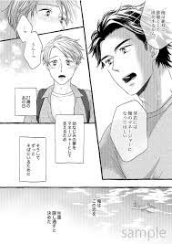 配信情報】新作「セックスはフィルムの外で～幼なじみは夜に野獣」好評配信中！ | caramel カラメル