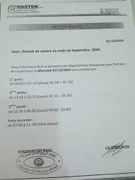 Pointage à 12h et 14h référence : Ø§Ù„Ù†Ù‚Ø§Ø¨Ø© Ø§Ù„Ø£Ø³Ø§Ø³ÙŠØ© Ù…Ø§Ø±ØªØ§Ùƒ Ù…Ù†Ø²Ù„ Ø¨ÙˆØ±Ù‚ÙŠØ¨Ø© Siaran Facebook