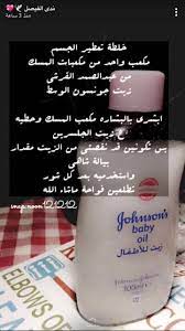 pin by deem on بشرة beauty skin care routine pretty skin care skin care mask