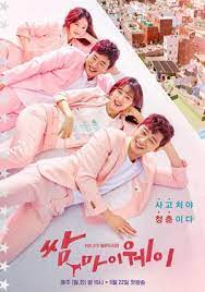 The gentlemen of wolgyesu tailor shop wikipedia. Fight For My Way Wikipedia