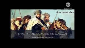Marwan pernah mengetuai pasukan tentera madinah melawan byzantine ketika pemerintahan mu'awiyah. Allama Kadhum Hussan Rizvi About Abd Al Malik Ibn Marwan Youtube