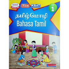Dsk matematik thn 4 bt. Buku Aktiviti Bahasa Tamil Tahun 1 Sjkt Shopee Malaysia