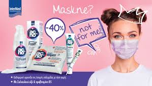 Ολες οι τελευταίες καταχωρήσεις video του open την θεματική ενότητα : Pws Na Apofygete Thn Akmh Apo Th Xrhsh Ths Maskas