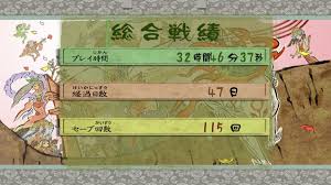 積みゲー戦記 - はてなブログ