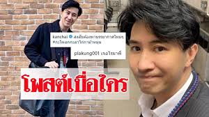 กรรชัย กำเนิดพลอย (18 กรกฎาคม 2512) ชื่อเล่น หนุ่ม เป็นนักแสดง, พิธีกร และผู้ประกาศข่าวชาวไทย à¸ªà¸‡à¸ª à¸¢à¸«à¸™ à¸ à¸«à¸™ à¸¡ à¸à¸£à¸£à¸Š à¸¢ à¹‚à¸žà¸ªà¸• à¹€à¸š à¸­à¹ƒà¸„à¸£ à¹à¸« à¹ƒà¸« à¸à¸³à¸¥ à¸‡à¹ƒà¸ˆ à¸–à¸²à¸¡à¹„à¸›à¹€à¸ˆà¸­