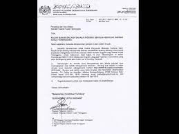 Pusat kajian kebijakan administrasi negara. Rethinking English Language Reading Learner Resources In Terengganuan Schools Researched And Presented By Peter Wickham English Language Training Fellow Ppt Download