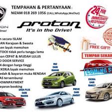 Kami telah meluangkan masa kurang lebih dua hari untuk mencuba dan memandu proton saga. Photos At Proton2u Proton Sales Auto Dealership In Shah Alam