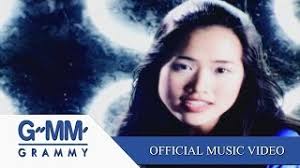 เนื้อเพลง นึกไม่ออก ?