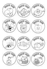 Here you can find many characters' coloring pages from anime and manga to download, print and color them online or offline with your family and. 20 Free Printable Rosh Hashanah Coloring Pages