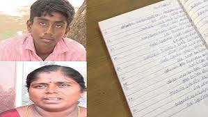 என்ன ஒரு திறமை! 1330 திருக்குறளையும் தலைகீழாக எழுதி அசத்திய அரசுப் பள்ளி மாணவர்!/What a talent! A government school student who wrote 1330 Thirukkurals upside down!