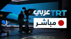 قناة العربية مباشر هي قناة فضائية إخبارية عربية تبث من مدينة دبي للإعلام بالإمارات القناة العربية مباشر ممولة من قبل مركز تلفزيون الشرق الأوسط (mbc)، مجموعة الحريري. Ø¹Ø±Ø¨ÙŠ Trt Ø§Ù„Ø¨Ø« Ø§Ù„Ù…Ø¨Ø§Ø´Ø± Ù„Ù€ Youtube