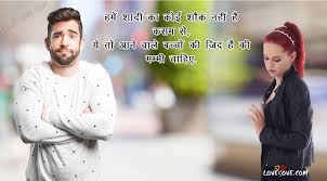 Dark humor jokes, attitude status, attitude shayari for boys, attitude . Hindi Very Funny Attitude Status Quotes Funny Whatsapp Status