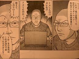 吉田光雄 on X: 『ラーメン発見伝』〜『らーめん才遊記』〜『らーめん再遊記』の芹沢さん、意外と話の合いそうなタイプだった。  t.coO1MPuoP0Rq  X