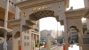 Maybe you would like to learn more about one of these? Ø­Ù…Ø§ÙŠØ© Ù„Ø·Ù„Ø¨ØªÙ‡Ø§ Ù…Ù† Ø§Ù„ÙƒØ³ÙˆÙ Ø¬Ø§Ù…Ø¹Ø© Ø£Ù… Ø§Ù„Ù‚Ø±Ù‰ ØªØ¹Ù„Ù† ØªØ£Ø®ÙŠØ± Ø§Ø®ØªØ¨Ø§Ø±Ø§Øª Ø§Ù„Ø®Ù…ÙŠØ³ Ø³Ø§Ø¹Ø© Ø¹Ù† Ù…ÙˆØ¹Ø¯Ù‡Ø§ Ø§Ù„Ø£ØµÙ„ÙŠ Ø·Ù‚Ø³ Ø§Ù„Ø¹Ø±Ø¨ Ø·Ù‚Ø³ Ø§Ù„Ø¹Ø±Ø¨