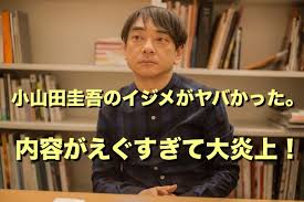 アドベンチャー, ファンタジー, 歴史, 学園 other names: 89ao Gieaxakm