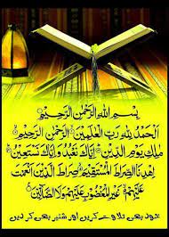 Sign In Islam Muslim Islam Quran Quran