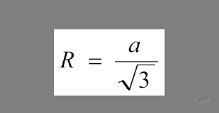 Lungimea cercului se calculează cu formula l = 2πr, sau l = πd unde: Cum PuteÈ›i GÄƒsi Raza Unui Cerc Circumscris In Jurul Unui Triunghi Cercuri Inscrise È™i Incercuite