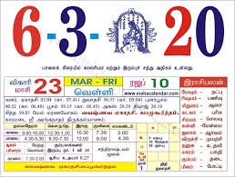 Tamil Monthly Calendar March 2020 à®¤à®® à®´ à®¤ à®©à®à®° à® à®²à®£ à®à®° Wedding Dates Nalla Neram Benefits of vitamins blood type and rh calories daily calcium healthy heart healthy juices keep walking never sick again nutritious food nutritious fruits stem cells self massage organ timings top five cancer weight chart heart specialist must read how much water do u need heart. tamil monthly calendar march 2020