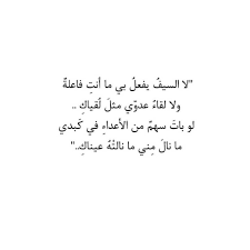pin on الاصاله العربيه