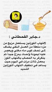 pin by suliman alfawaz on التثقيف الصحي in 2020 word search puzzle words word search