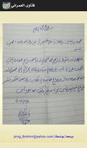 المفهومان مترافقان فنقول التخطيط العمراني او التخطيط الحضري و لكن بقولنا التخطيط الحضري فقط فهذا مفهوم يشمل الحضر فقط أي المدينة. ÙØªØ§ÙˆÙ‰ Ø§Ù„Ù‚Ø§Ø¶ÙŠ Ù…Ø­Ù…Ø¯ Ø¨Ù† Ø§Ø³Ù…Ø§Ø¹ÙŠÙ„ Ø§Ù„Ø¹Ù…Ø±Ø§Ù†ÙŠ Fur Android Apk Herunterladen