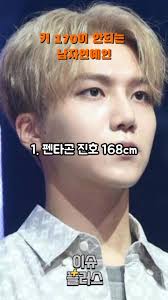 세븐틴 키 순서