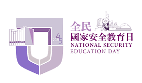 侷, , , 挶, , , , , 梮, 焗, 䏱, , , 锔, , , 䎤, 跼, 鋦, , , 駶, , , , ,. ä¿å®‰å±€ ä¸»é 