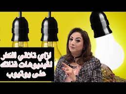 ازاي تلاقي أفكار جديدة لڤيديوهات قناتك على يوتيوب شيرين بعد الأربعين ٨٩ youtube