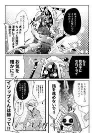 蛍光灯の紐が切れた豆球 99x q さんの漫画 132作目 ツイコミ 仮 イライ にのあい 第五人格
