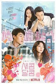 A real beauty who's a class act of her own. Sweet Sour Film Wikipedia