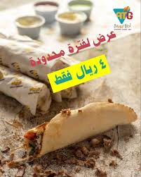 مطعم أحلي ترويقة Ahlatarweqa تويتر