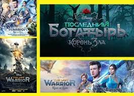Viktor horinyak, mila syvatska, ekaterina vilkova and others. Film Music Site News The Last Warrior Root Of Evil