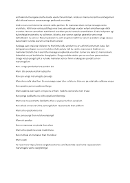 Mama vayasaanalum marumagala vachu vangiteenga | PDF