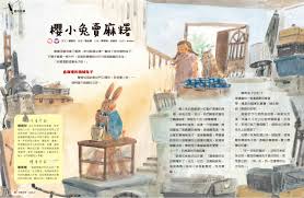 未來少年2025年10月號(第178期)│未來親子購物商城