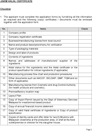 The checklist can be run from the financial audit procedures beginning, to the end when a final financial audit report is produced. Jakim Halal Certificate Checklist Pdf Free Download