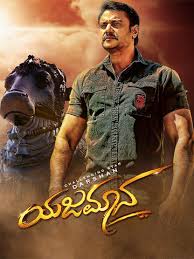 Most anticipated film of spring 2019. Yajamana 2019 Movie Reviews Cast Release Date Bookmyshow