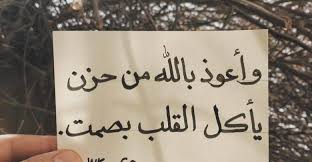 اشعار حزينة مؤلمة تشكيلة من أتعس ما في الشعر Calligraphy Arabic Calligraphy