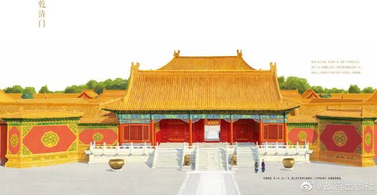 The Forbidden City 100 – Luna Crescent