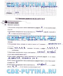 гдз по всеобщей истории 9 класс сороко цюпа учебник Gdz Po Biologii Za 7 Klass Me On A Map Drake Find Your Love Algebra