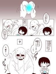 ボード undertale のピン
