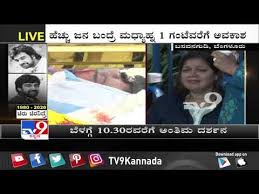 Four other films, with him as the lead actor, are in various stages of. Meghna Raj Is 4 Months Pregnant Chiranjeevi S Death Video The Primetime