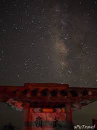 遊記 spu 合歡山 上 極美夏日銀河星空 台灣最高的旅館 松雪樓 武嶺 石門山日出 sputravel 石布的美食旅遊誌 痞客邦