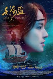 Madame Pirate, Becoming a Legend (Short 2021)