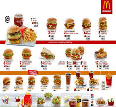 Mcdonald's and bts partner to offer the supergroup's favorite order. Mcdonalds Menu With Prices 2015 Philippines Best Price 2018 Induced Info