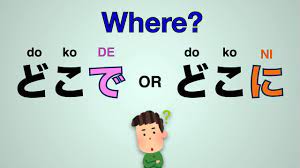 Where in Japanese - Doko DE or Doko NI. What is the Difference?