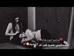 اهداء الى صديقتي R الكتابه ليست ترجمه الاغنيه Youtube Love Quotes For Him Birthday Girl Quotes Best Friend Quotes