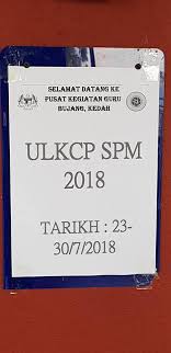 Tarikh peperiksaan spm 2021 akan diadakan seperti berikut: Ujian Lisan Bahasa Inggeris Spm Di Tahfiz Mutmainnah Malaysia Facebook