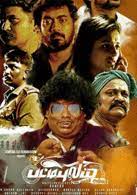 We have created a list for you containing some of the best comedy movies of all time. Best Tamil Comedy Movies All Time Comedy Walls